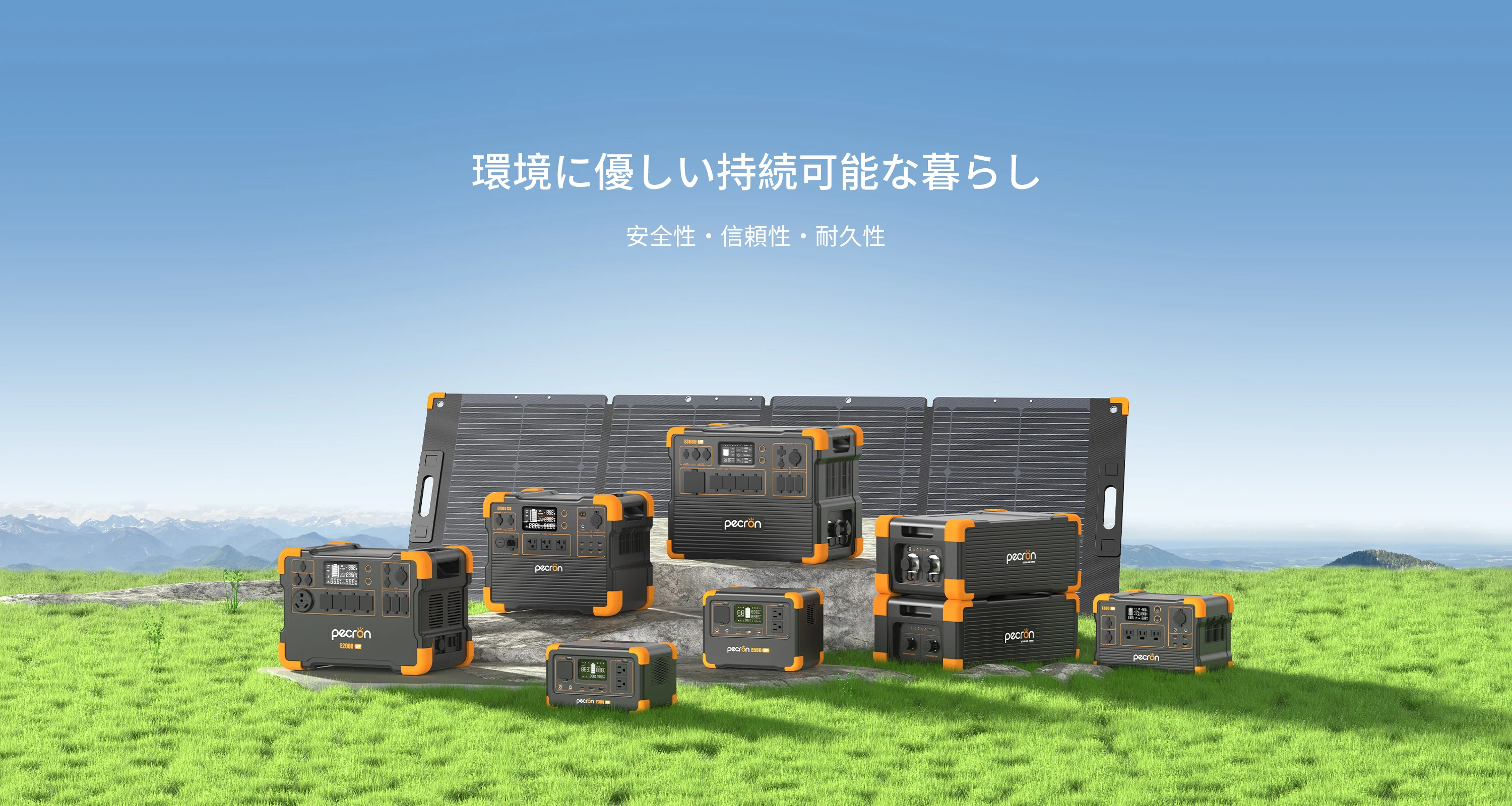企業理念に関連する画像